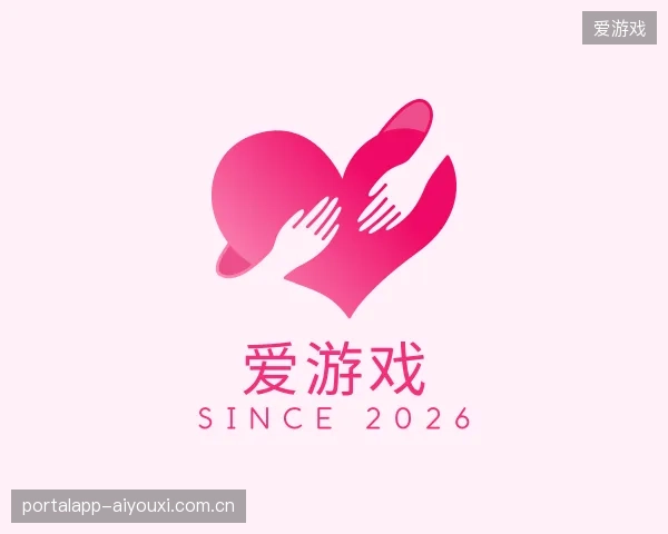 探访爱游戏官方