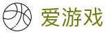 爱游戏-中国官网 - 中文手机网页版